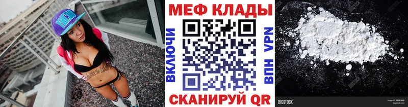 Купить наркоту Чита Альфа ПВП  Галлюциногенные грибы  МЕФ  АМФ  Гашиш  МАРИХУАНА 
