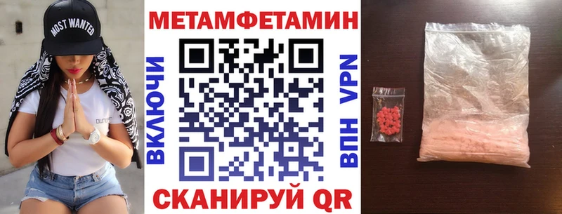 гидра рабочий сайт  Чита  Amphetamine Premium  где купить  