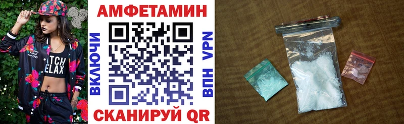 Амфетамин Розовый Чита