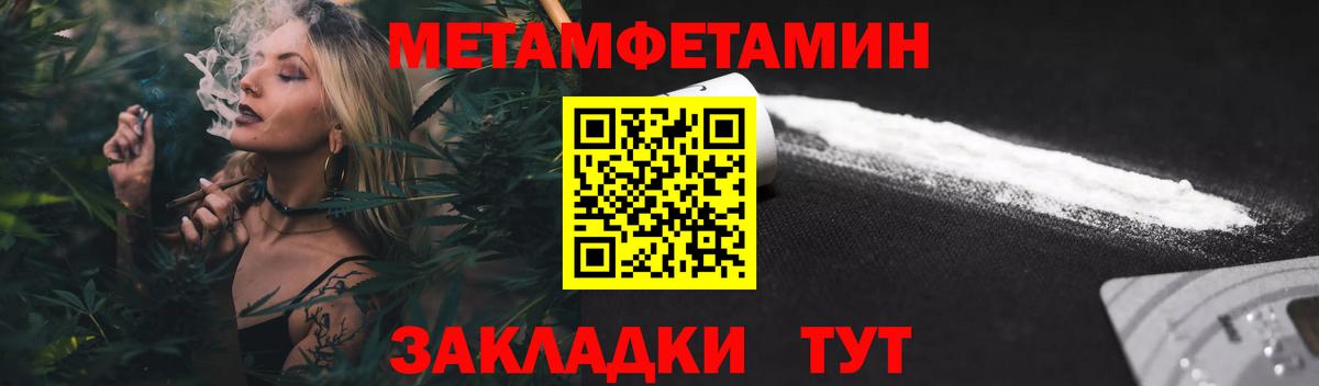 АМФ 97% Чита