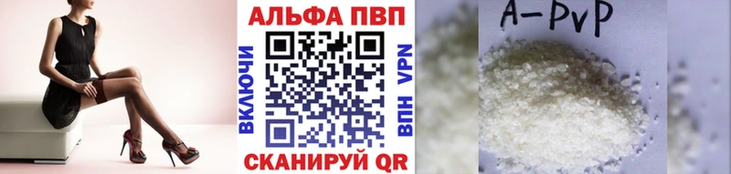 A PVP крисы CK  Чита 