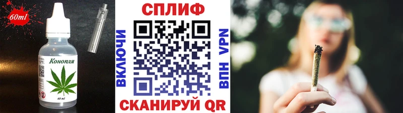 Еда ТГК конопля Чита