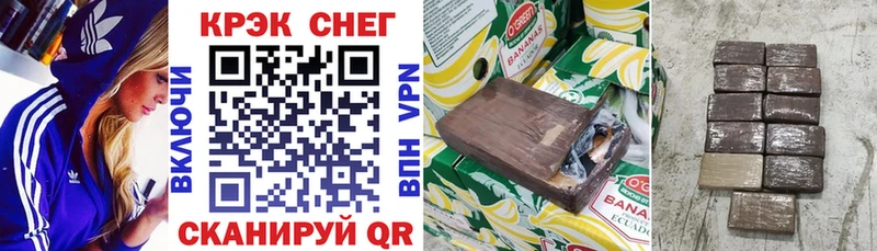 MEGA маркетплейс  Чита  КОКАИН Боливия 