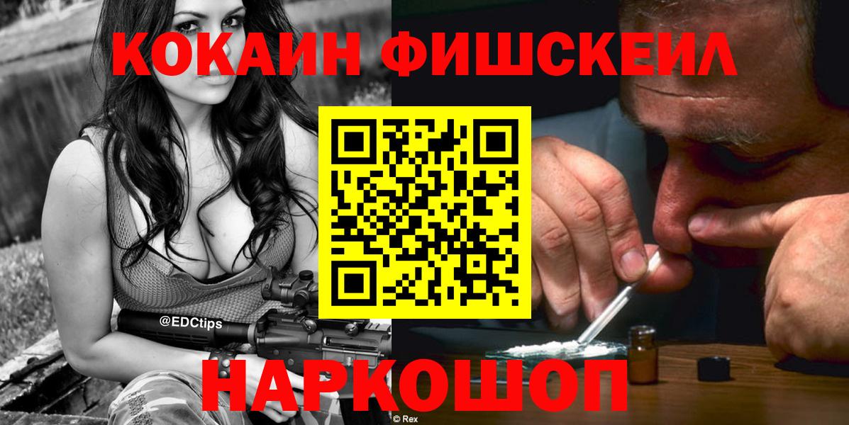 COCAIN 98%  КОКАИН Боливия  Чита 