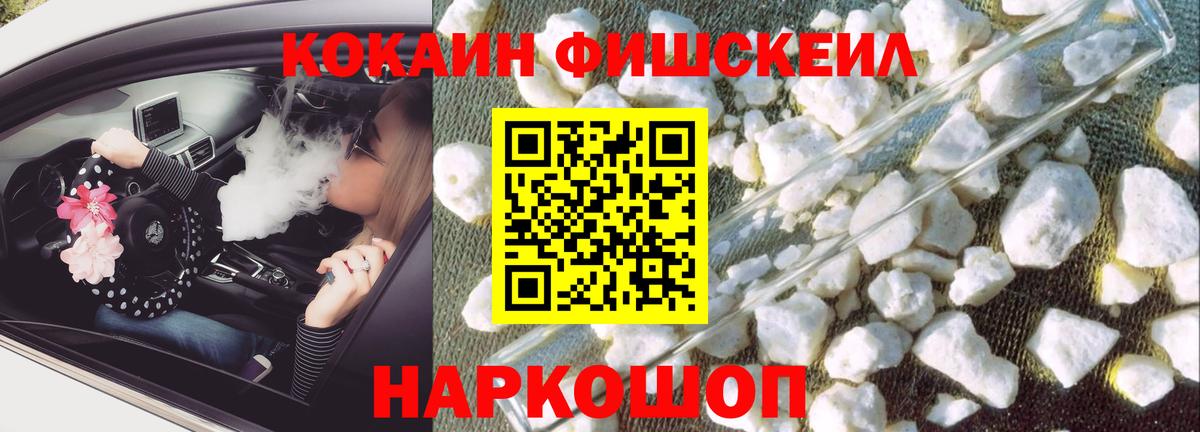 Cocaine 97%  Вход с VPN  Чита  КОКАИН 99% 