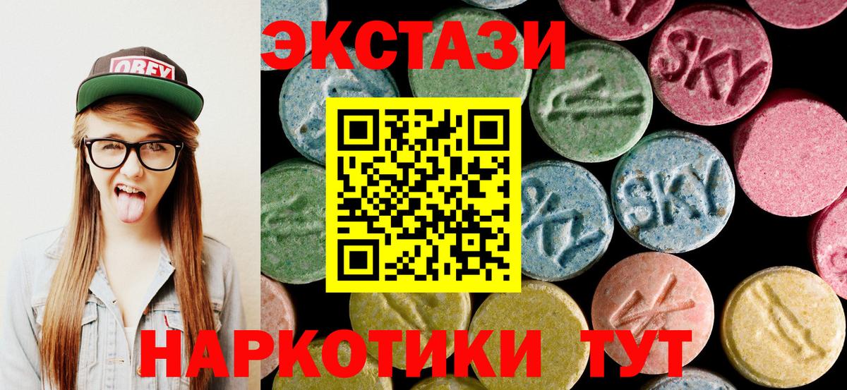 Чита  Экстази круглые  площадка клад  ЭКСТАЗИ бентли  Вход с VPN  Ecstasy 