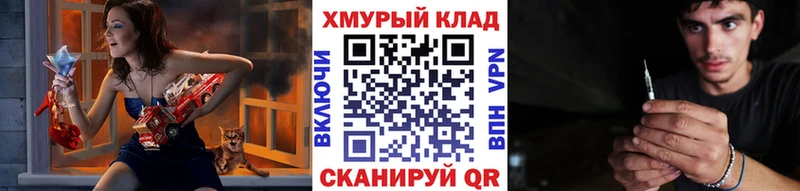Героин герыч  Чита 
