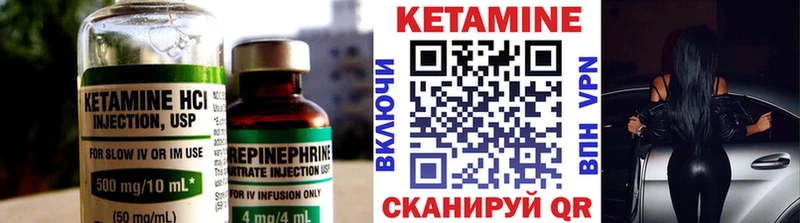как найти наркотики  Чита  Кетамин ketamine 