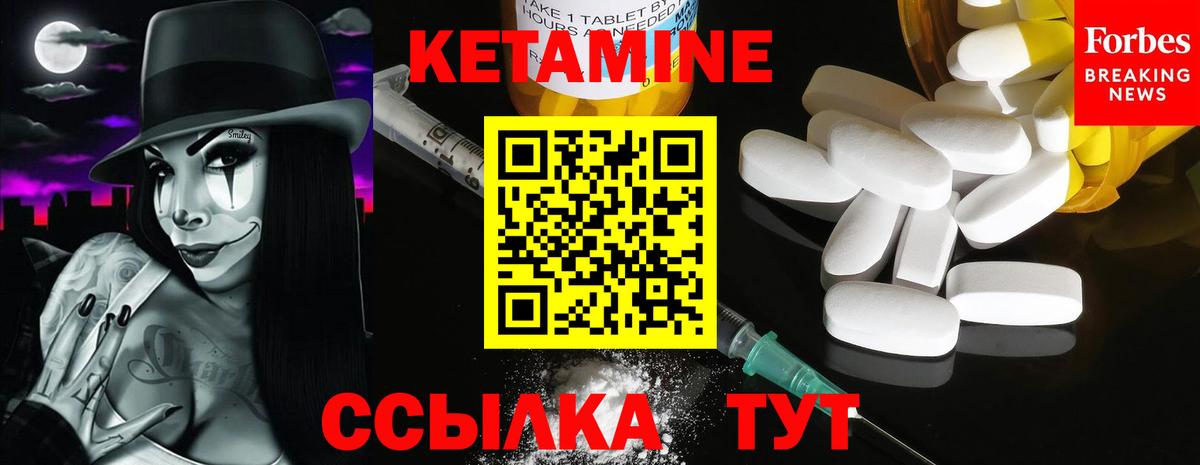 Codein Чита