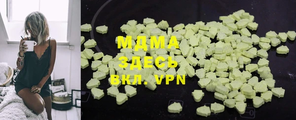 PSILOCYBIN Костерёво