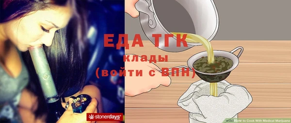 PSILOCYBIN Костерёво