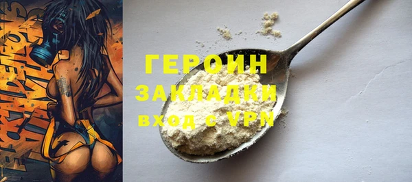 PSILOCYBIN Костерёво