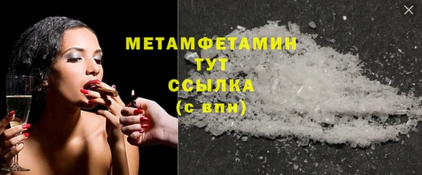 соль курить ск Кодинск