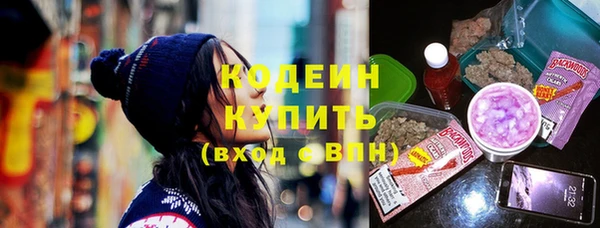 PSILOCYBIN Костерёво