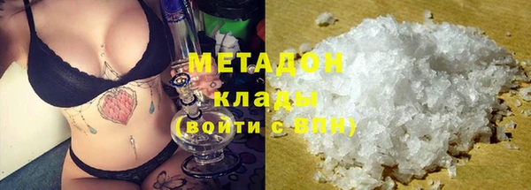 героин Козловка