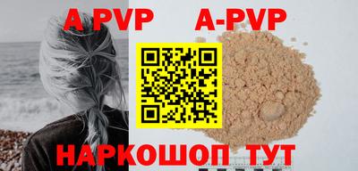 мет Ливны