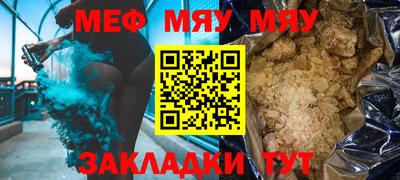 марихуана Лесосибирск