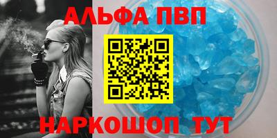 мет Ливны