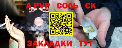 apvp Ликино-Дулёво
