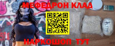 соль курить ск Гай