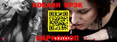 мет Ливны
