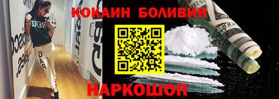 марихуана Лесосибирск