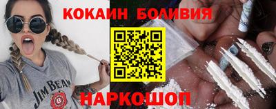 мет Ливны
