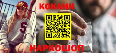 мет Ливны