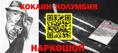 мет Ливны