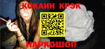 соль курить ск Гай