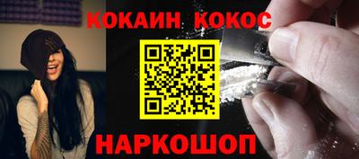 мет Ливны