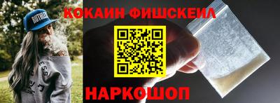 мет Ливны