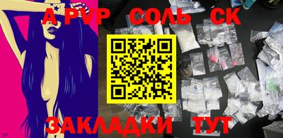 кокаин премиум Гатчина