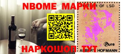 кокаин премиум Гатчина