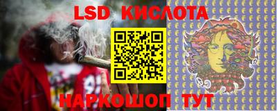 марихуана Лесосибирск