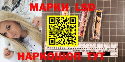 марихуана Лесосибирск