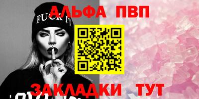 мет Ливны