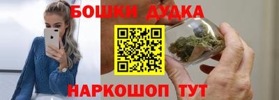 марихуана Лесосибирск