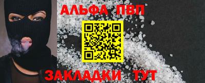 кокаин премиум Гатчина