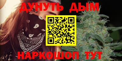 мет Ливны
