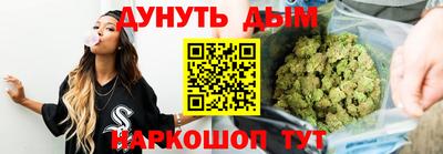 марихуана Лесосибирск