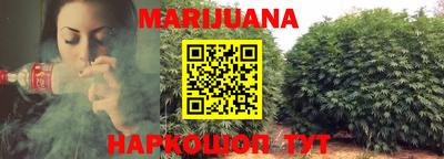 мет Ливны