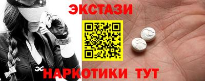 марихуана Лесосибирск