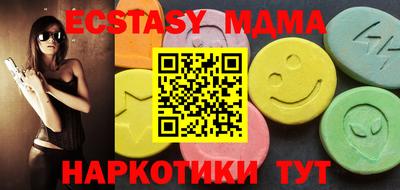 мет Ливны