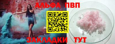 apvp Ликино-Дулёво