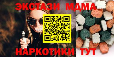 мет Ливны