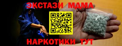 мет Ливны