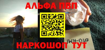 мет Ливны