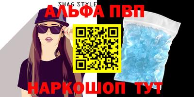 соль курить ск Гай