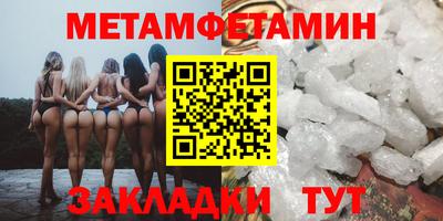 ГАЛЛЮЦИНОГЕННЫЕ ГРИБЫ Апшеронск
